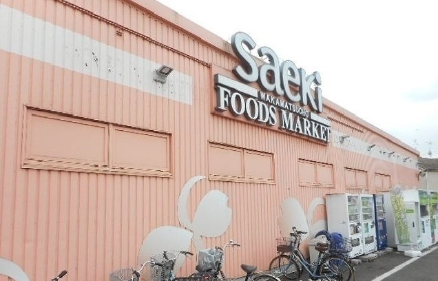 エレガンシアの周辺|さえきまで1200m