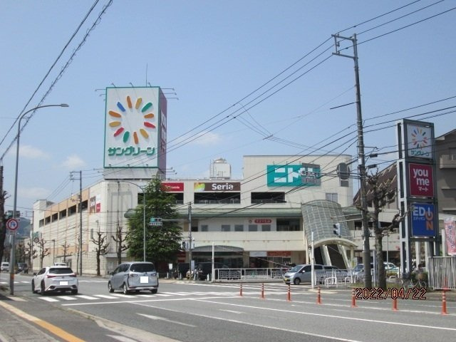 オビーガーデン三次　Ｂ棟の周辺|サングリーンまで1900m