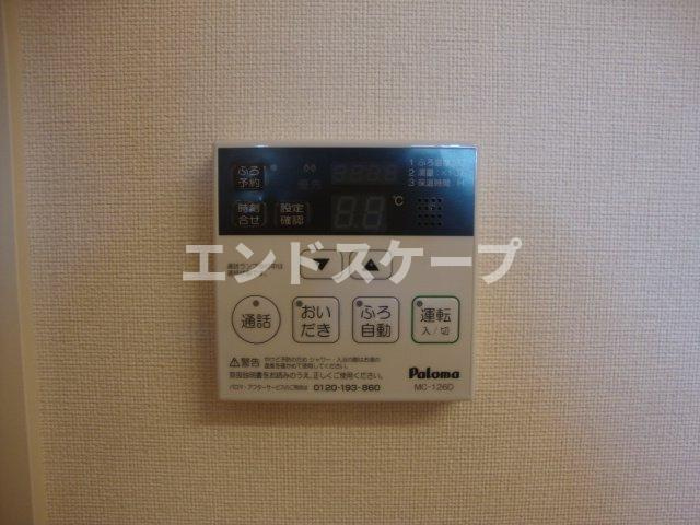 レフィナードの設備|給湯リモコン
高崎、前橋のお部屋探しはエンドスケープまで！お客様の理想お聞かせ下さい♪
