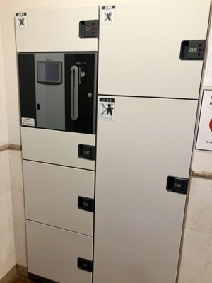 【設備】 | クレッセント多摩川Ⅱ