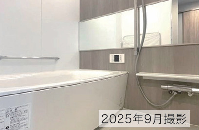 ルネ芦屋川ロザリウムの浴室