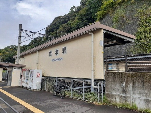 【周辺】 | JR広木駅まで2500m