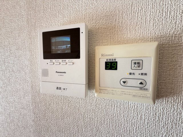 シティハイツ一ツ橋の設備