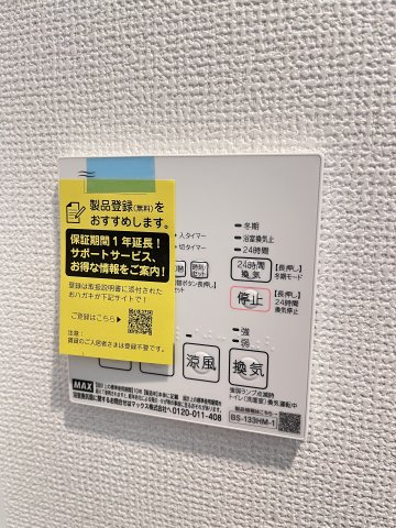 大阪市都島区都島本通５丁目の賃貸マンションのエントランス