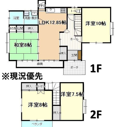 【間取り】 | 【リフォーム済み】中山町金沢　中古戸建 | 1280万円、4LDK、土地面積806.3㎡、建物面積110.13㎡ 