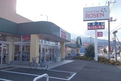 【周辺】 | オークレイコートⅡ | そうてつローゼン富水店まで1100m