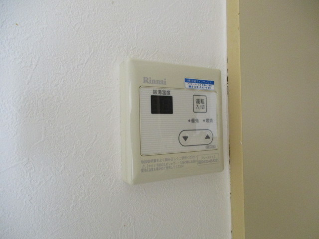 【設備】 | 給湯器リモコンで温度設定できます