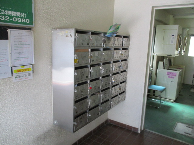 【その他共用部分】 | 集合ポストです
