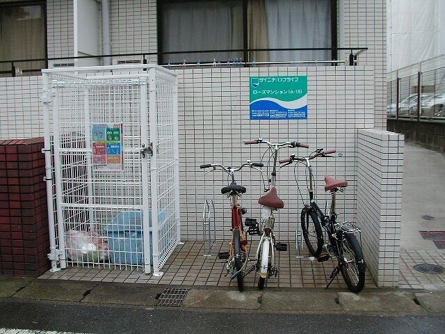 ローズマンションA-015の周辺|他部屋参考写真