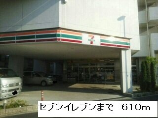 【周辺】 | Ｋ．ＯレーベンⅡ | セブンイレブンまで610m