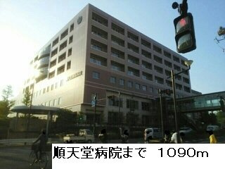 【周辺】 | Ｋ．ＯレーベンⅡ | 順天堂病院まで1090m