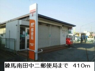 【周辺】 | Ｋ．ＯレーベンⅡ | 練馬南田中二郵便局まで410m