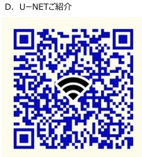 【セキュリティ】 | D－Sereno新倉Ⅰ