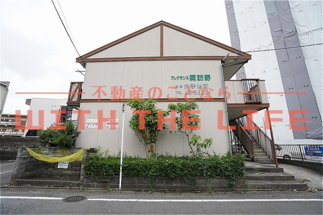 フレグランス諏訪野【キャッシュバック対象物件】の外観|外観です