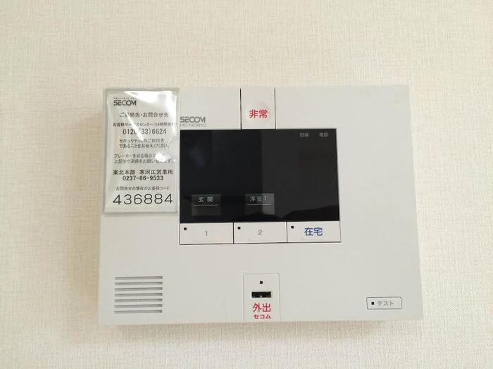 スリー・スター Ⅳ号館 Ａのセキュリティ|SECOMのセキュリティ付きで安心です♪