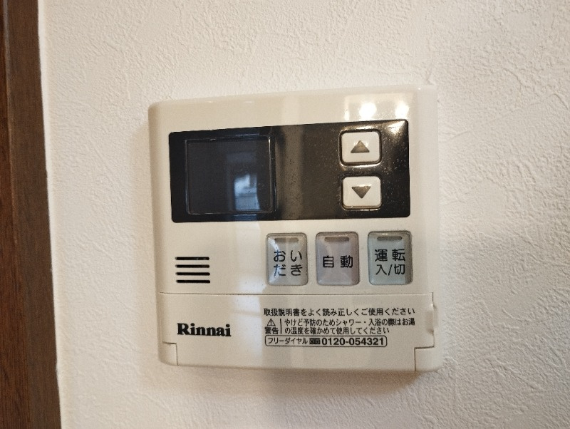 ウエストヒルズの設備