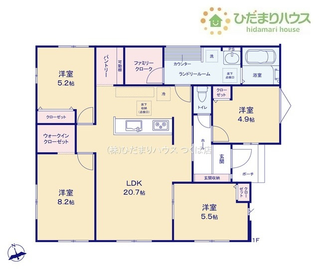【間取り】 | つくば市古来1期　新築戸建　2号棟 | パントリー完備で散らかりがちなキッチン回りもラクラクお片付けできちゃいます！