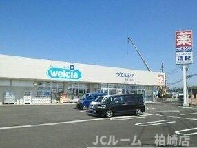 Ｌ．アウラツム　Ⅴの周辺|ウェルシアまで1120m