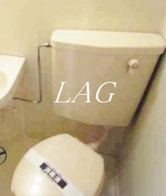【トイレ】 | ミリオンコート駒込 | トイレです。
