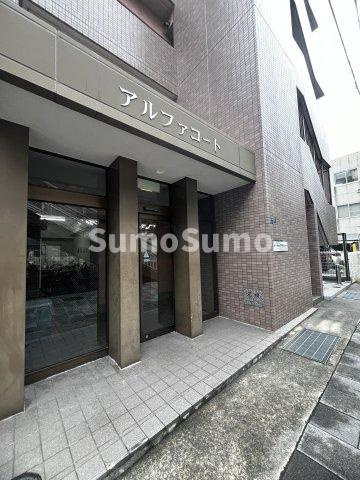 アルファコートのエントランス|清潔なエントランスです