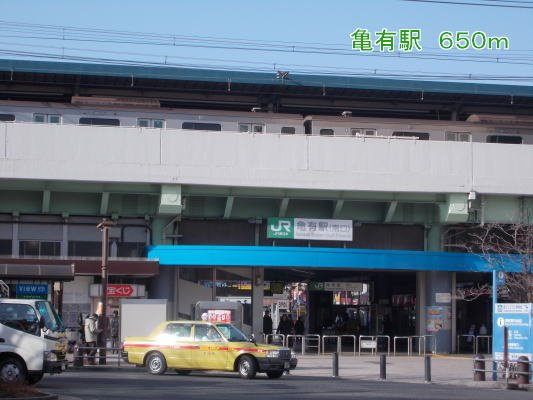 ベル・メゾンの周辺|亀有駅まで650m