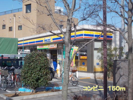 ベル・メゾンの周辺|ミニストップまで150m