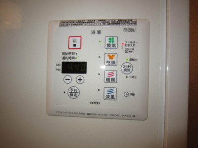 【設備】 | セジュールⅢ