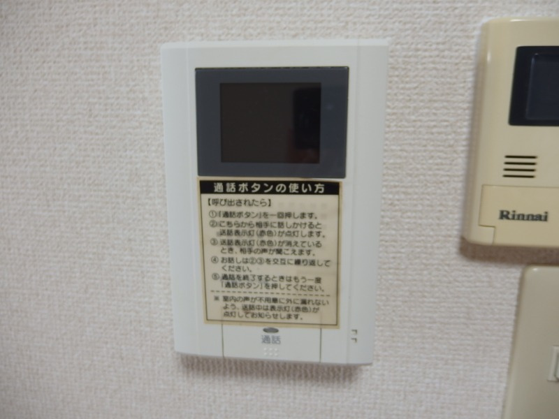 ファミールあいのセキュリティ