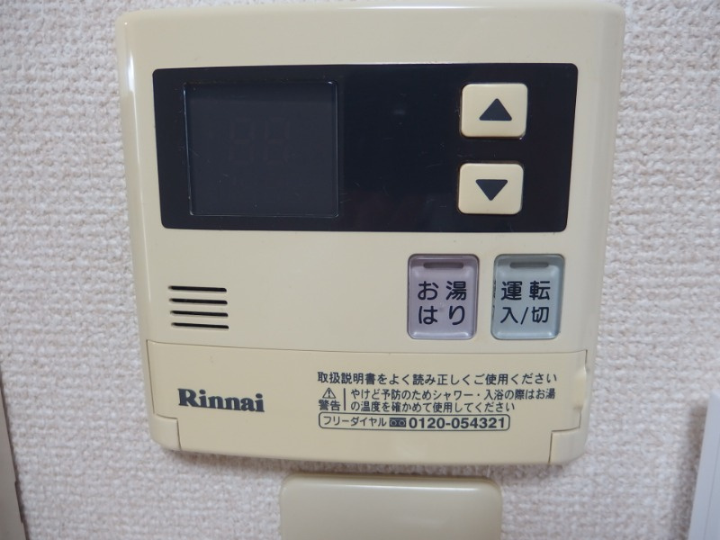 ファミールあいの設備