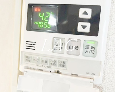 【設備】 | アムール・シャンテ是政 | 追い炊き機能付きです。