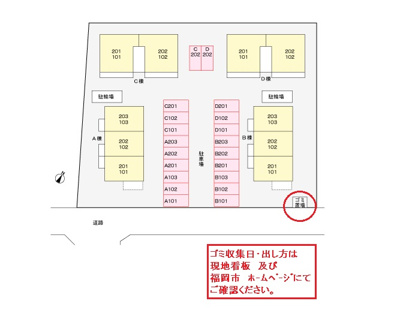 【駐車場】 | ルナ．マーレＣ | 駐車場
