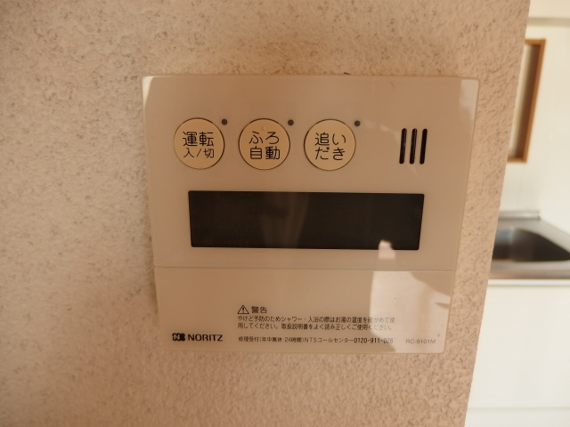 Ｒｏｃｋｙ　Ｍｏｏｎ　Ｈｉｌｌｓ　Ｂ棟の設備