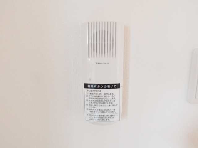 シャンボール康生のセキュリティ