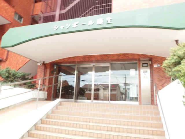 シャンボール康生のエントランス