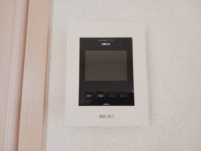 【セキュリティ】