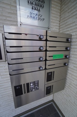 【その他共用部分】 | ジーメゾン八千代エクシア