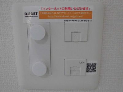 【設備】 | コートヤードＦ | D.U-NET