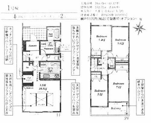 小田原市曽比　新築戸建全3棟　1号棟