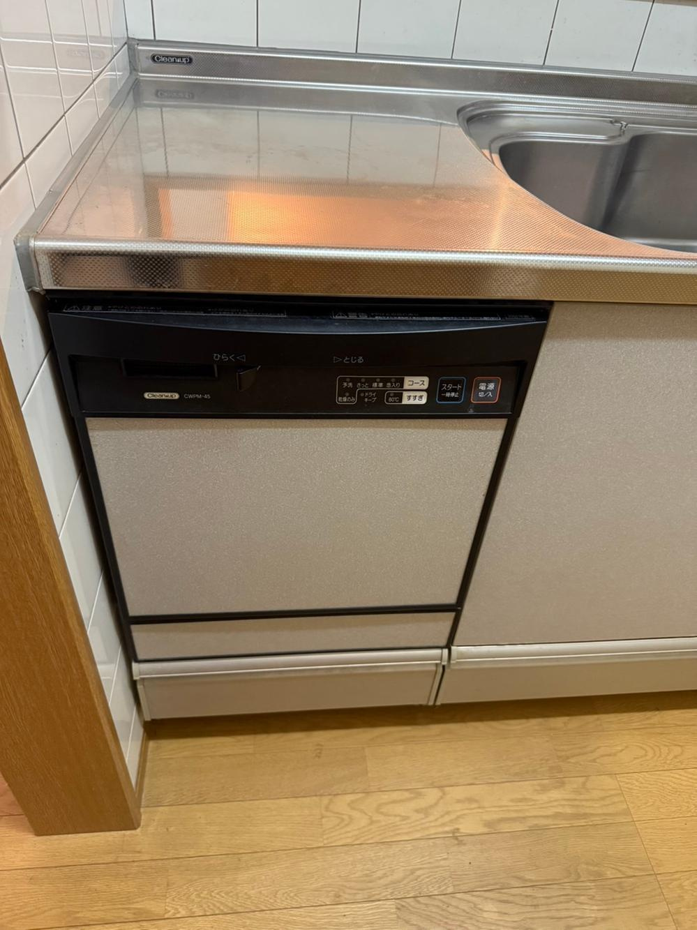 江端町　中古一戸建ての設備|食器洗い乾燥機
■物件内覧・資金計画相談・住宅ローン相談、リフォーム相談、お問合せ受付中■
※当日・翌日のご内覧、ご相談はお電話でのお問合せがスムーズです！