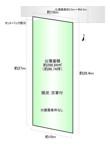 北葛城郡広陵町大字平尾の土地図|公簿面積：286.84ｍ2（約86.74坪）