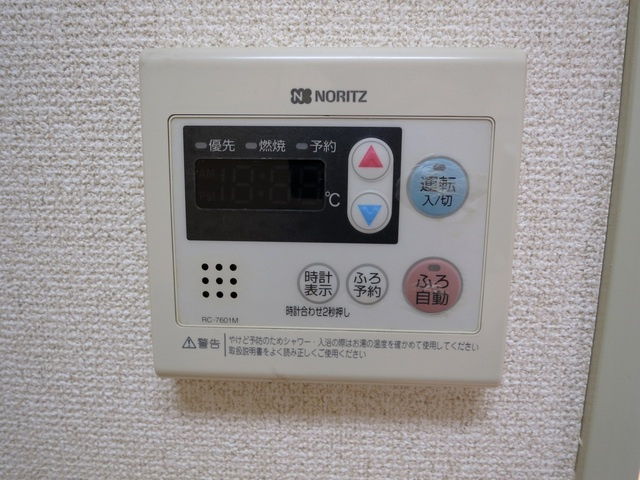 パレッヂ新小岩の内装|便利な追い焚き機能付き！