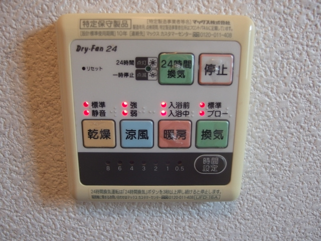 メゾーネ宗のその他