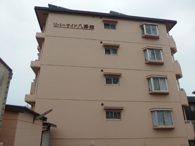 リバーサイド八番館の外観