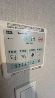 【冷暖房・空調設備】 | パラツィーナセシリア豊中 | 浴室乾燥機