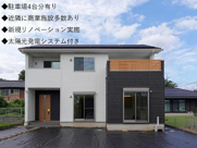 邑楽郡大泉町東小泉　中古戸建の画像