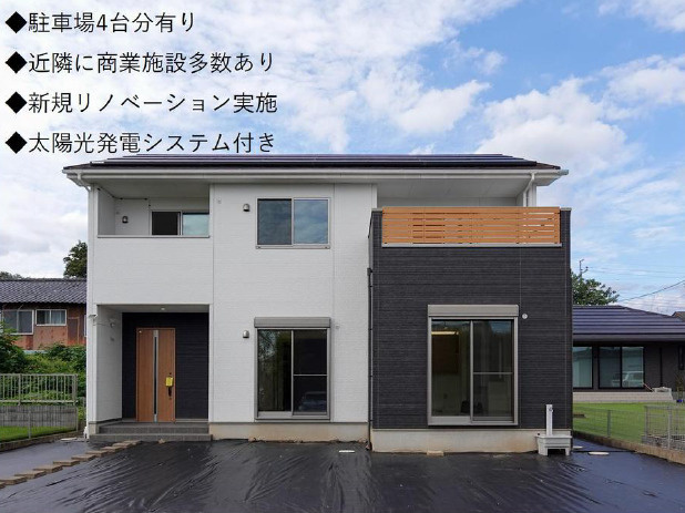 【外観】 | 邑楽郡大泉町東小泉　中古戸建