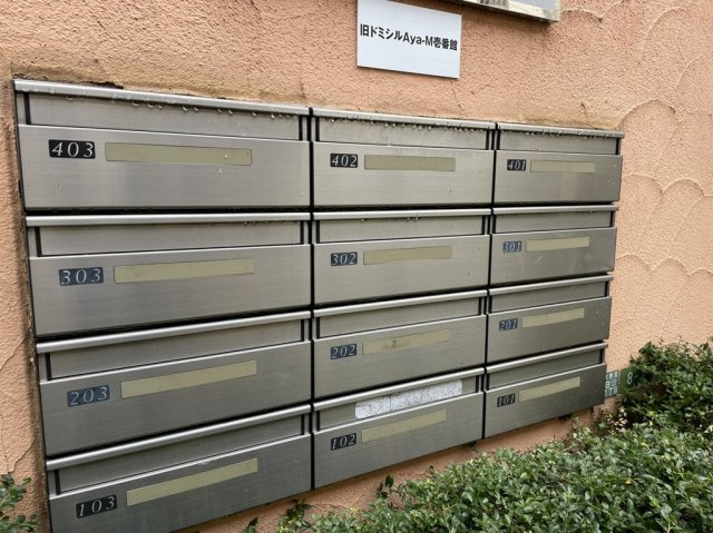 プライマル白山のその他共用部分