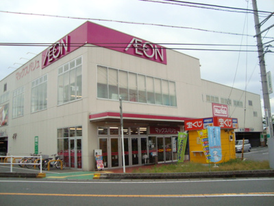 【周辺】 | アップウェスト | マックスバリュ富士宮宮原店まで965ｍ