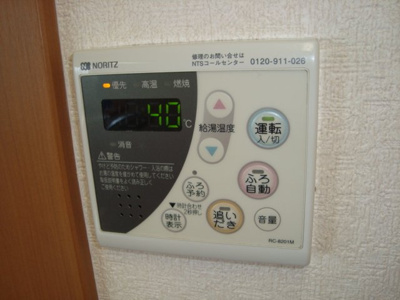 【その他】 | ボナールヴィラ | 給湯リモコン