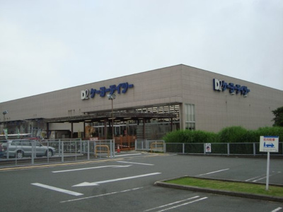 【周辺】 | ボナールヴィラ | ケーヨーデーツー比奈店まで1,700ｍ